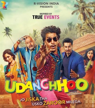 Poster of upcoming film 'Udanchhoo'
