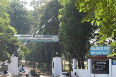 सीताबर्डी किल्ला
