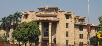 रिझर्व्ह बँक