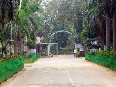 महाराजबाग पशुसंग्रहालय